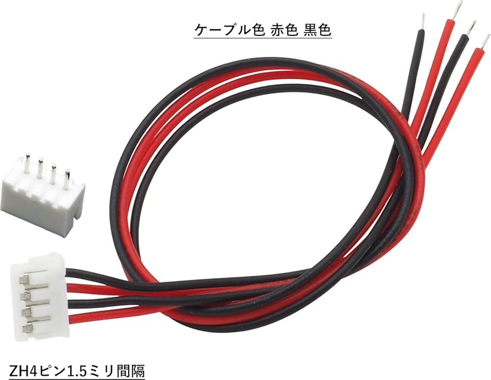 4ピンコネクタ付きケーブル 約30cm 1×4Pメス/1×4Pオス 2.54mmピッチ コネクター付ケーブル 30cm長